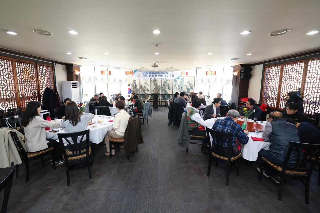 지역 및 일간 언론인 간담회 행정재무위원회