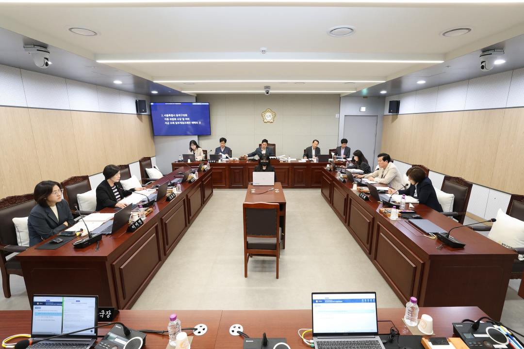 제343회 동작구의회 임시회 의회운영위원회
