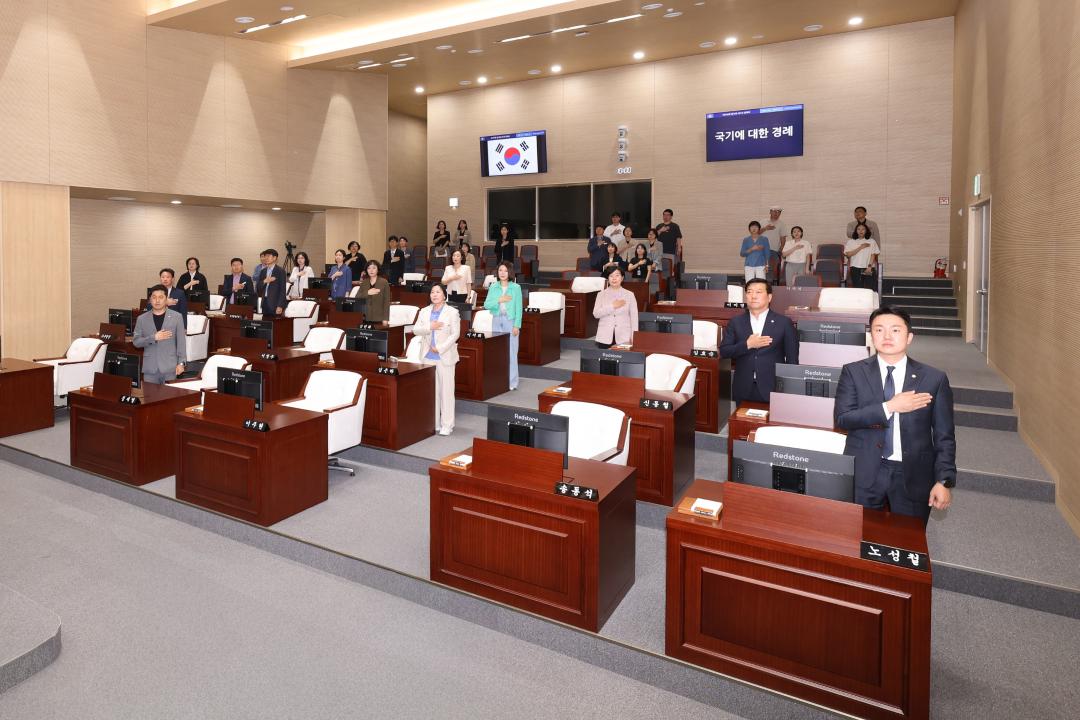 제348회 동작구의회 임시회 제1차 본회의