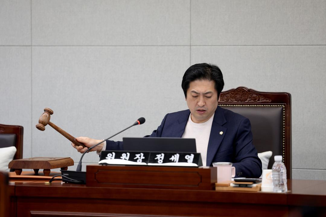 제345회 임시회 폐회중 의회운영위원회