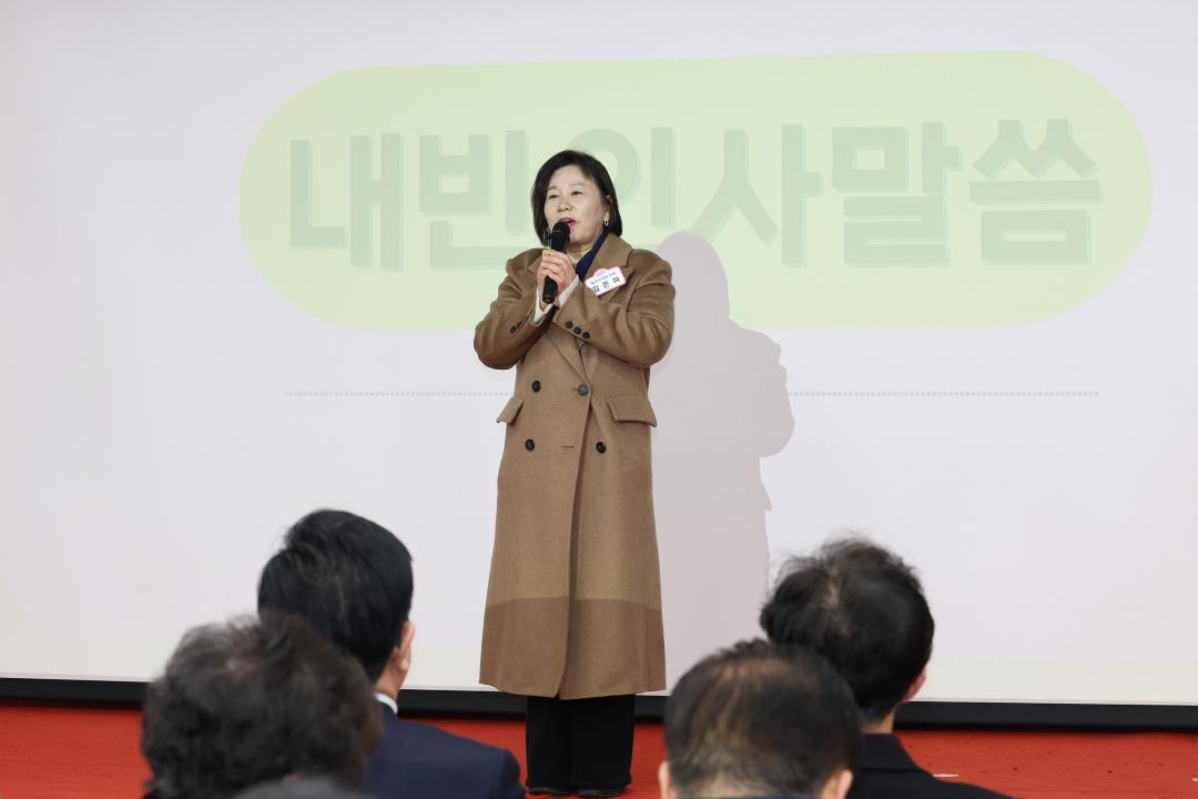 2026 동업무보고회(사당4동)