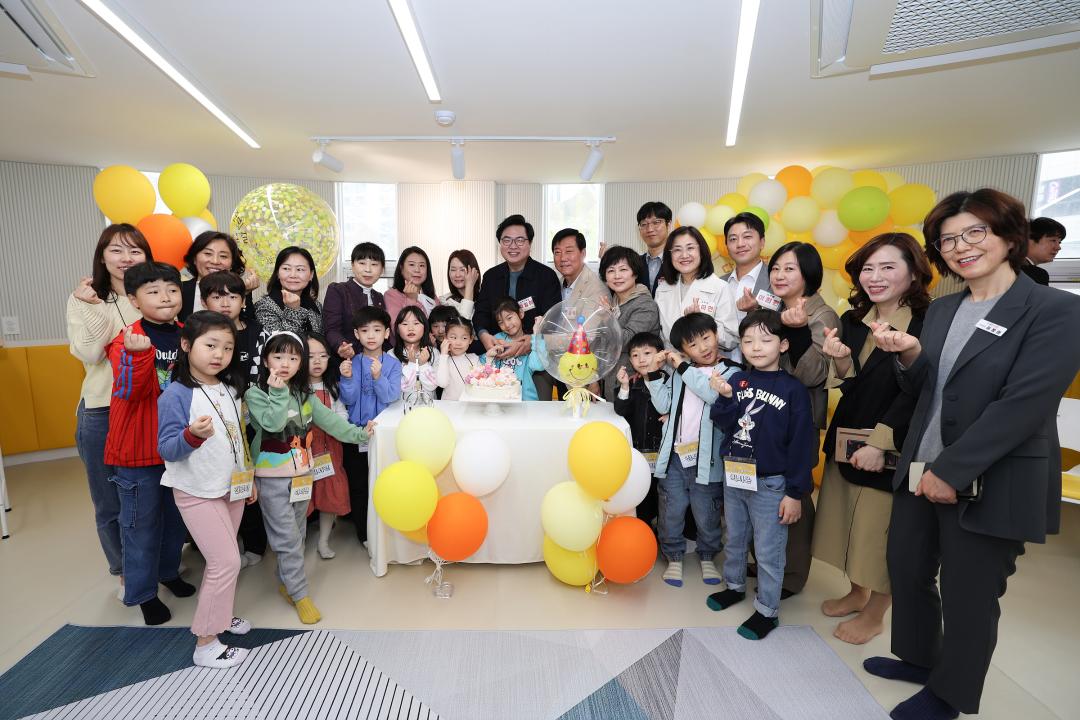 사당꿈키움센터 개소식