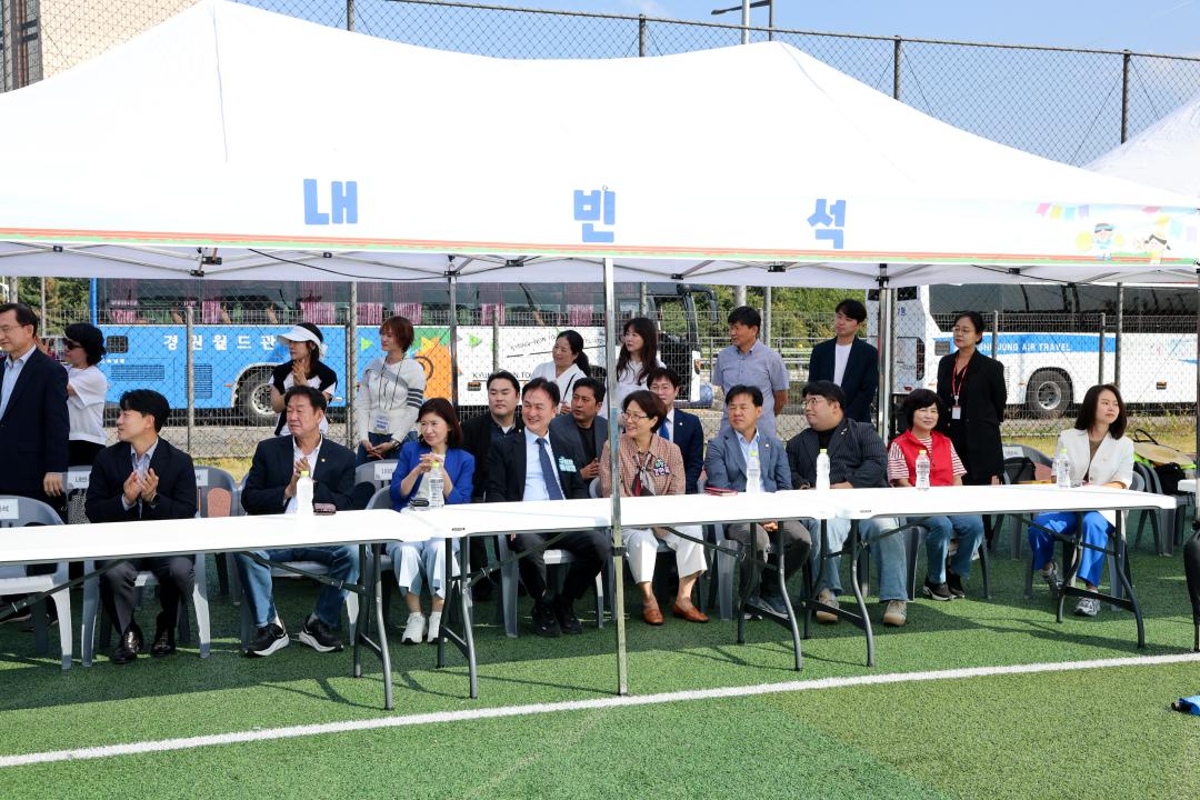 2026 동작구어린이운동회 동키전통놀이한마당 DAY3