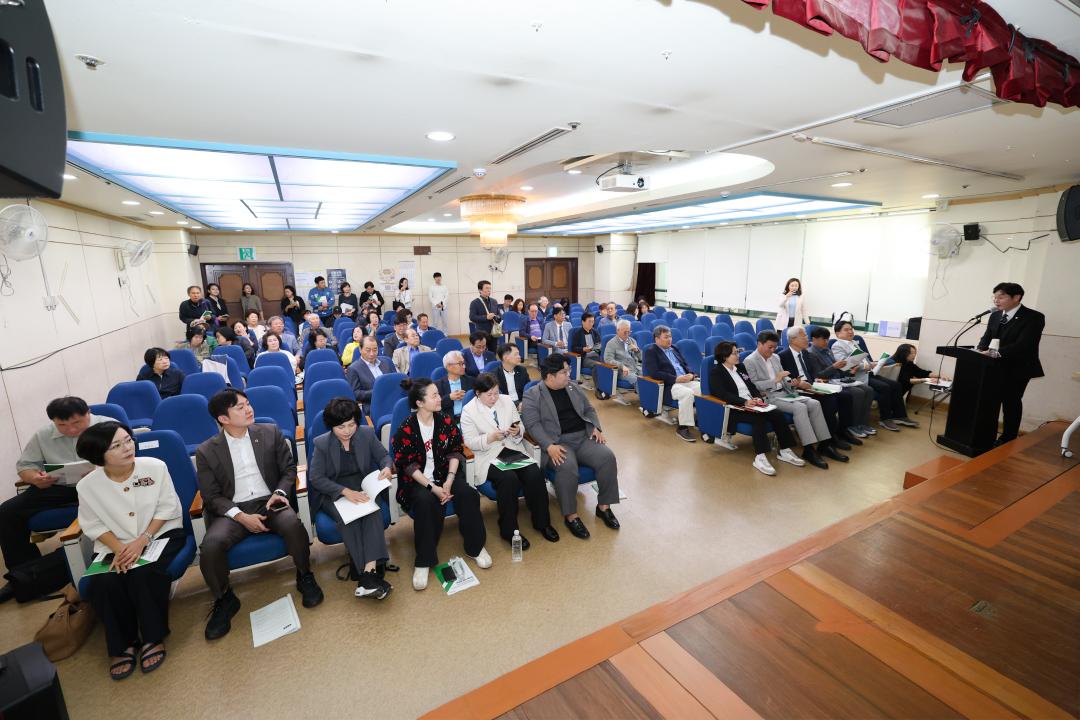 동작구 주민자치회 설치운영에 관한 조례 개정을 위한 토론회
