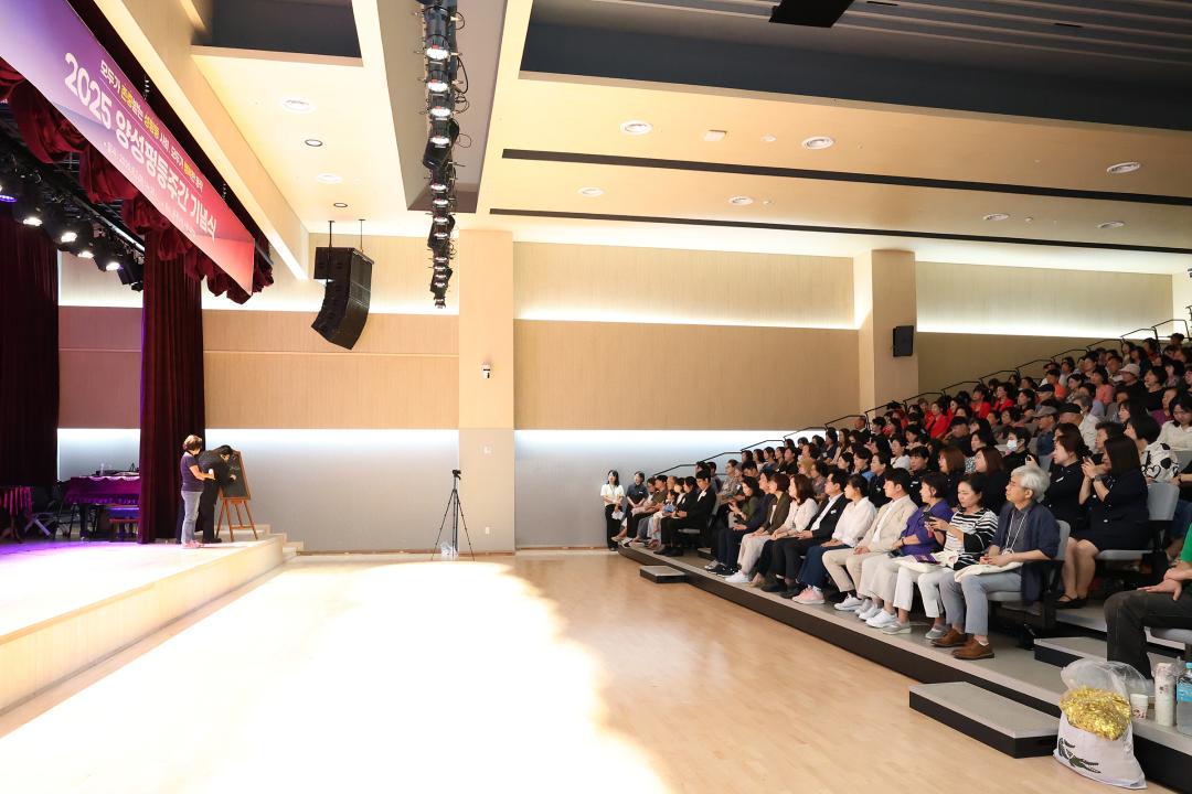 2025년 동작구 양성평등주간 기념행사