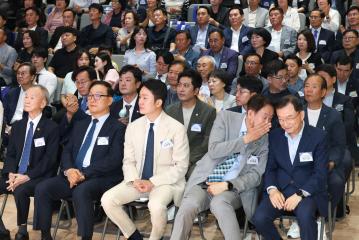 민선9기 동작구청장 취임식