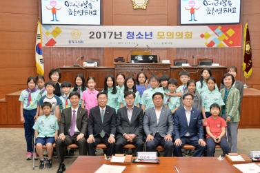 2017 청소년모의의회(본동초등학교)