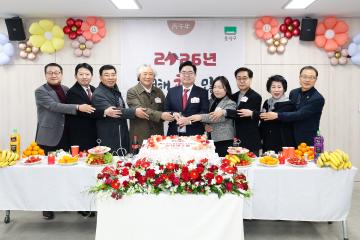 2026 동업무보고회(신대방2동)