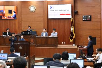 제341회 동작구의회 제1차 정례회 제3차 본회의