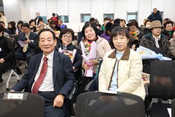 2025 바르게살기운동 동작구협의회 성과보고대회