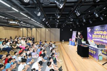 까망돌 페스티벌