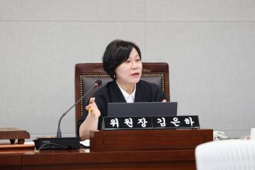 제351회 동작구의회 임시회 행정재무위원회