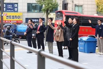 대한노인회 동작구지회 워크숍 배웅