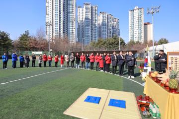 2026년 동작축구협회 신년인사회