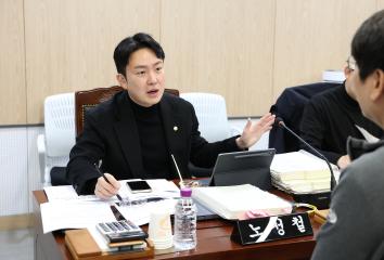 제344회 동작구의회 제2차 정례회 행정사무감사 행정재무위원회