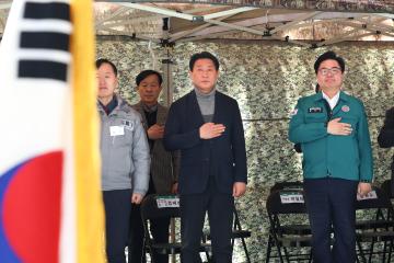 2026년 1분기 동작구 통합방위협의회 정례회의