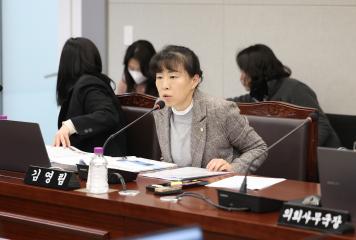 제345회 동작구의회 임시회 의회운영위원회