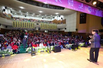 제29회 노들가요제