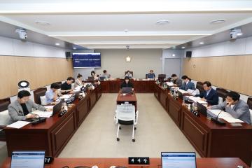 제352회 동작구의회 제1차 정례회 행정재무위원회