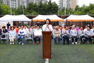 제2회 동작 동대항 체육대회