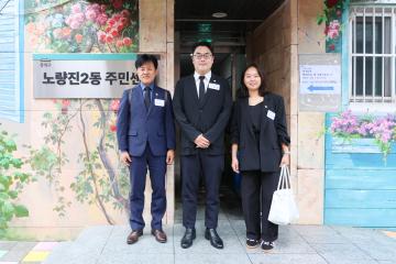주민소통의 날 행사(노량진2동)