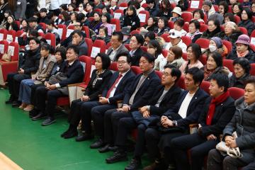 2025 자원봉사자의 날 기념식