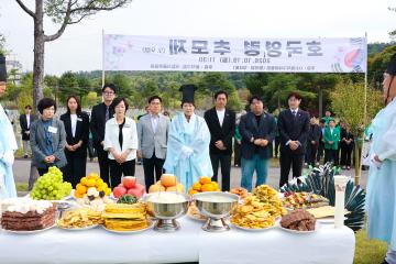 호국영령 추모제