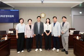 제349회 동작구의회 임시회 의회운영위원회
