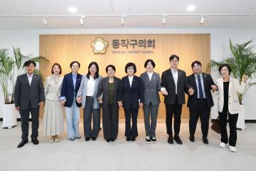 강서구의회 동작구의회 방문