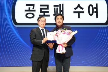 제22기 민주평통 동작구협의회 출범식