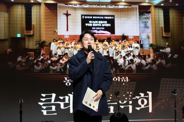 동작구민을 위한 클래식 음악회