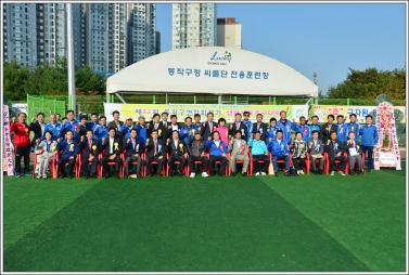 제32회 동작구연합회장기 생활체육축구대회 참석 