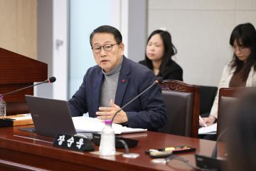 제345회 동작구의회 임시회 의회운영위원회