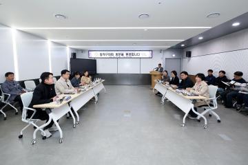 광주광역시 광산구의회 시민안전위원회 방문