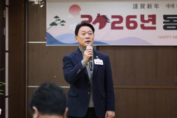 2026 동업무보고회(상도3동)