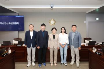 제349회 동작구의회 임시회 예산결산위원회