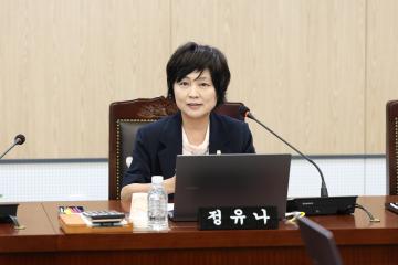 제350회 임시회 제2차 폐회중 의회운영위원회