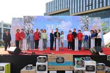 제10회 이팝나무 꽃 축제