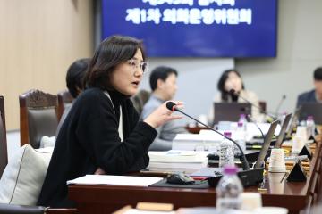 제345회 동작구의회 임시회 의회운영위원회