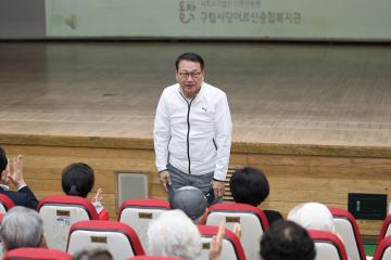4월 어르신 건강장수 프로그램