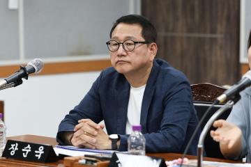 동작구 재정 연구모임 착수보고회