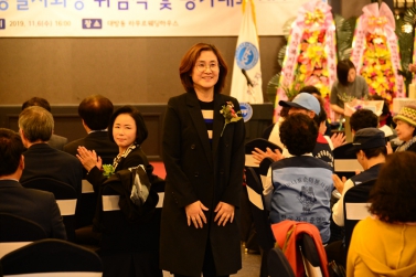 한국자유총연맹 동작구지부 지회장 취임식 및 연말평가대회