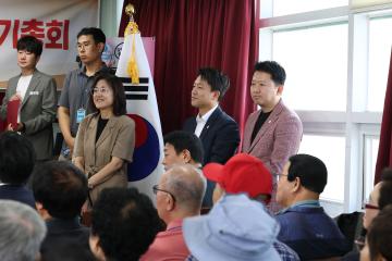 대한노인회 동작구지회 총회