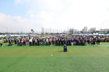 서울특별시 장애인한마음 체육대회