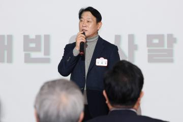 2026 동업무보고회(신대방2동)