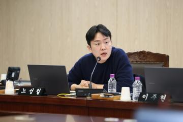 제345회 동작구의회 임시회 행정재무위원회