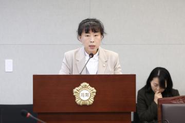 제343회 동작구의회 임시회 행정재무위원회