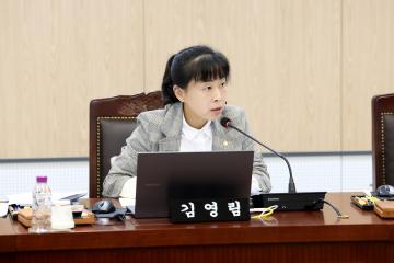 제342회 동작구의회 임시회 행정재무위원회
