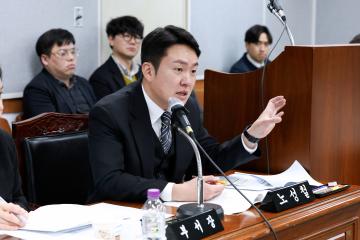 제339회 동작구의회 임시회 의회운영위원회