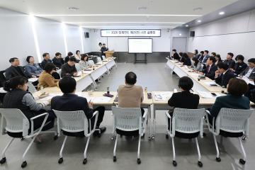 2026년도 예산안 설명회